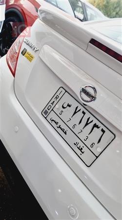 نیسان سەنی